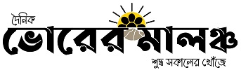 Bangladesh News Network