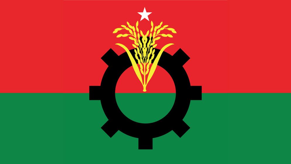 ভিত্তি আরও শক্তিশালী করার লক্ষ্য