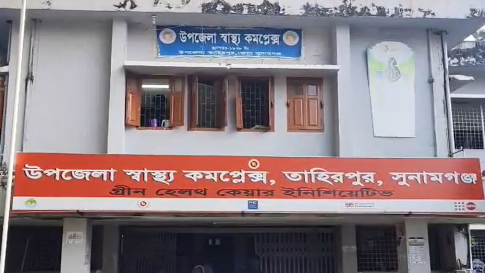 সুনামগঞ্জে ৩ শিশু সন্তানকে হত্যার পর বাবারও বিষপান