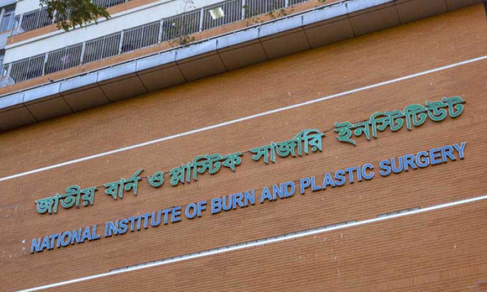 নারায়ণগঞ্জে গ্যাসের লিকেজ থেকে বিস্ফোরণ, নারী-শিশুসহ দগ্ধ ৮