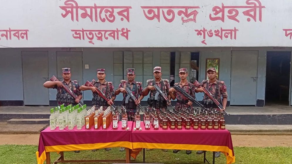 জব্দ