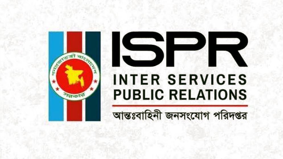 দুর্ঘটনায় নিহত ২ সেনা সদস্য : আইএসপিআর