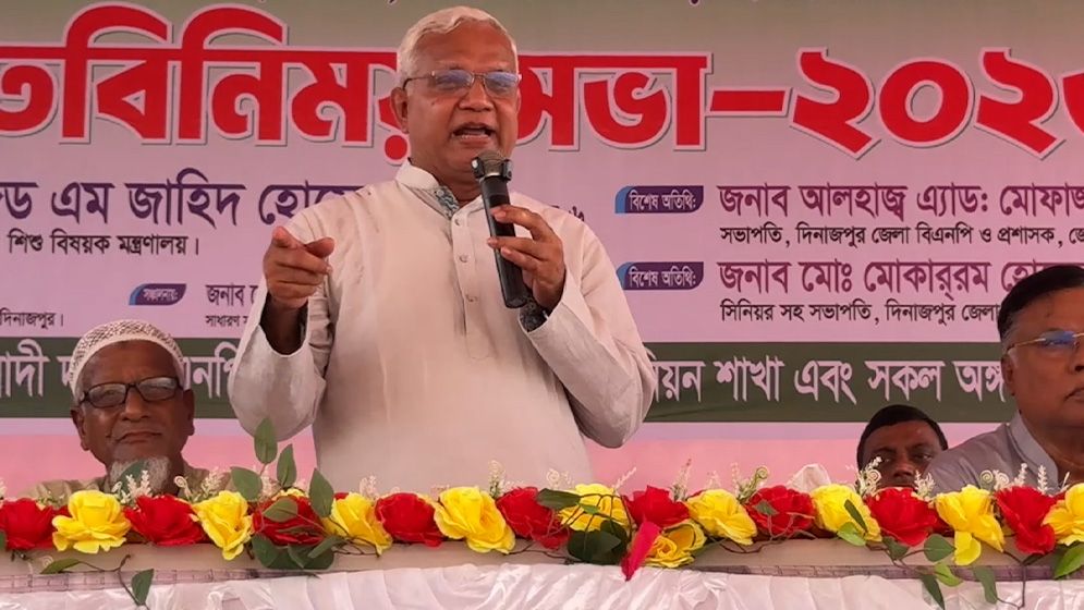 সমাজকল্যাণমন্ত্রী
