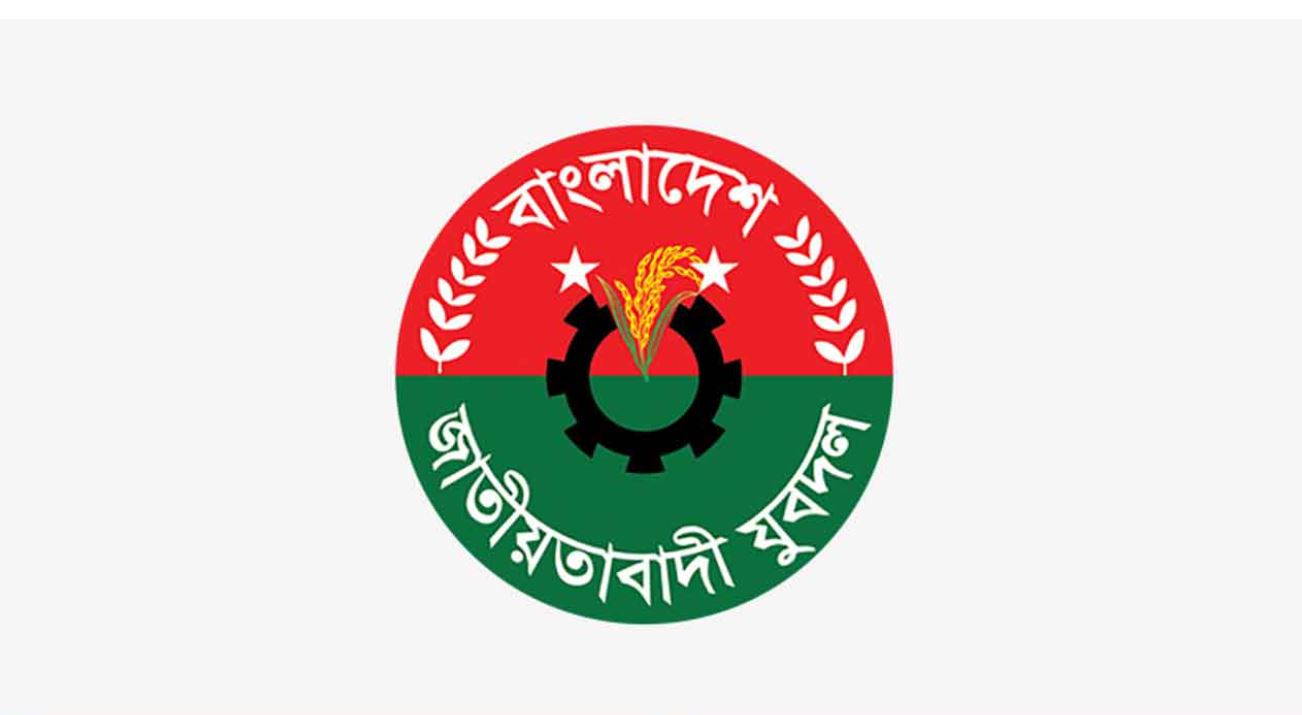 ডেঙ্গু প্রতিরোধে যুবদলের মেডিকেল টিম গঠন