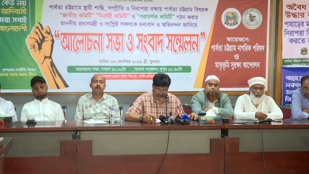 দফা দাবি