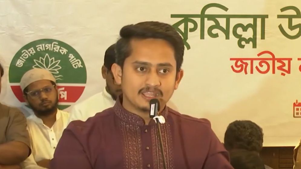 না: সারজিস আলম