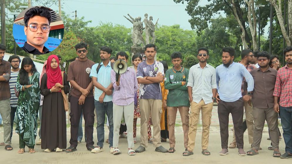 দাবিতে বিক্ষোভ
