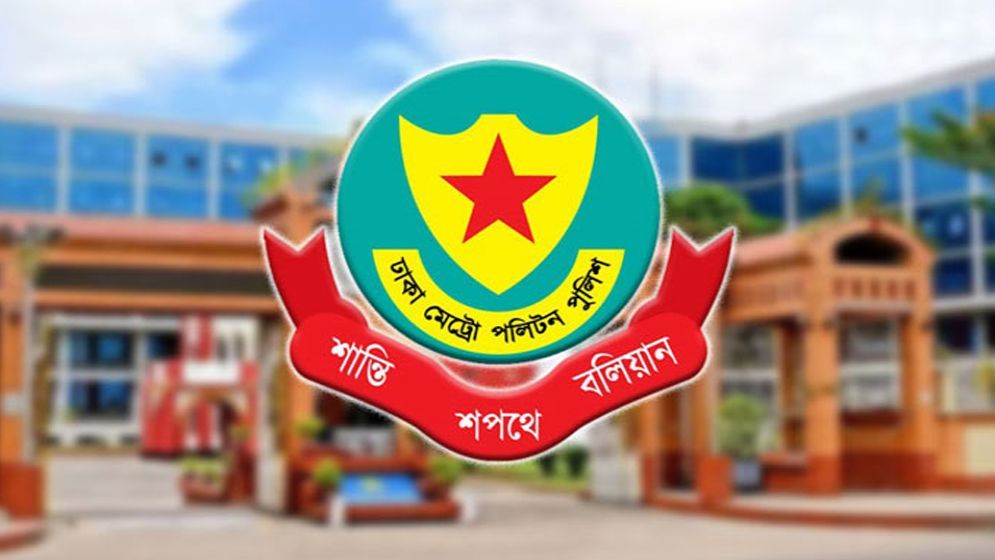 ২৪ ঘণ্টায় ডিএমপির অভিযানে গ্রেফতার ৫৪৭, মামলা ৪৮