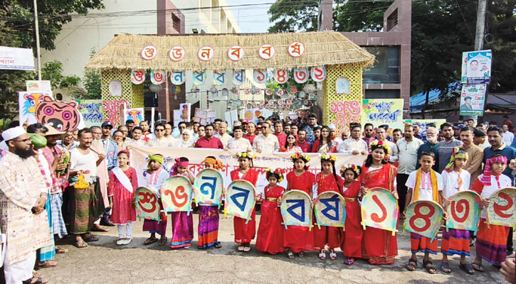 বর্ষবরণে লক্ষ্মীপুরে বর্ণাঢ্য আনন্দ শোভাযাত্রা ও সাংস্কৃতিক অনুষ্ঠান