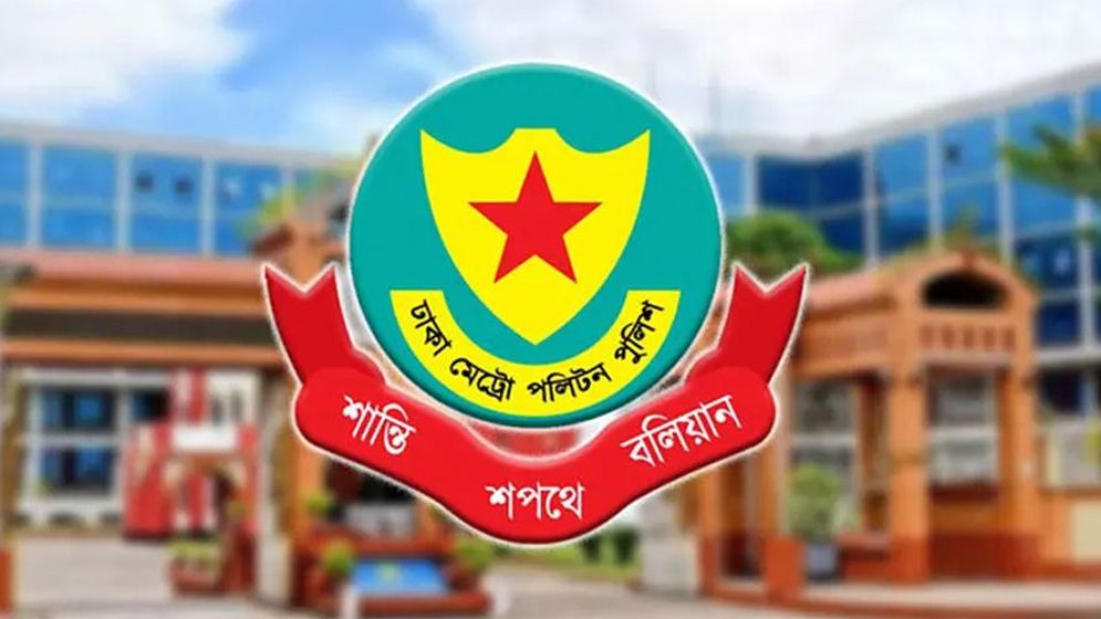 জন গ্রেফতার