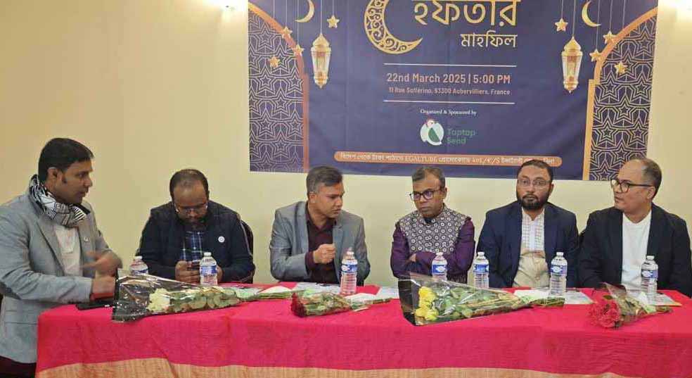 বৈধ উপায়ে রেমিট্যান্স পাঠানোর আহ্বান ট্যাপট্যাপ সেন্ডের ইফতার মাহফিলে
