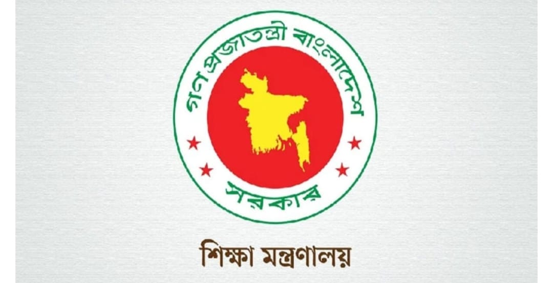 শিক্ষার্থীদের সভা-সমাবেশ ও মিছিলে অংশগ্রহণ বন্ধের নির্দেশ
