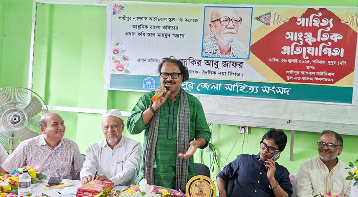আল মাহমুদ’র মতো মানুষকে ভালোবাসতে হবে:  শিক্ষার্থীদেরকে কবি আবু জাফর