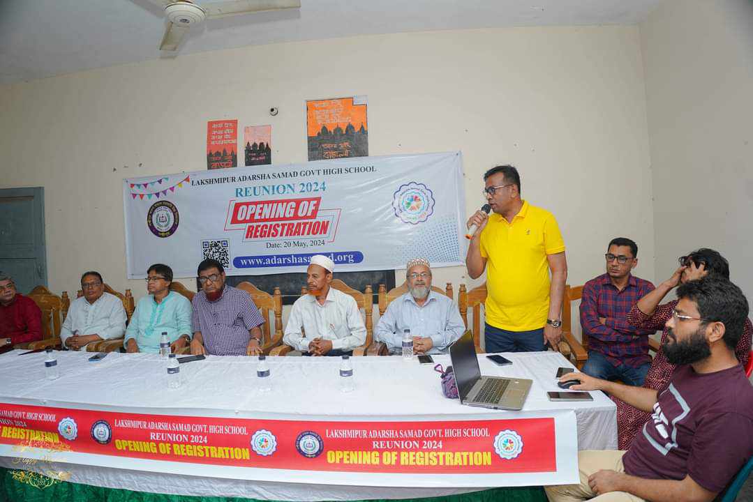 আদর্শ সামাদিয়ানের রি-ইউনিয়নের রেজিঃ শুরু