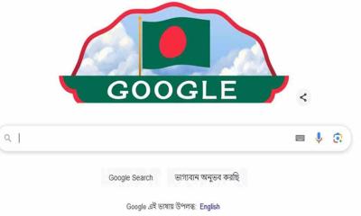স্বাধীনতা দিবসে গুগল ডুডলে বাংলাদেশের পতাকা দিয়ে শুভেচ্ছা