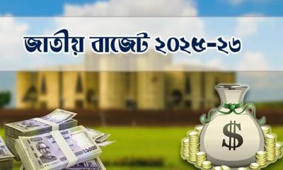 আজ ৭ লাখ ৯০ হাজার কোটি টাকার বাজেট পেশ করবেন অর্থ উপদেষ্টা