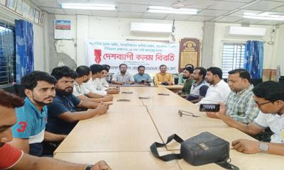 সাংবাদিকদের পেশাগত সুরক্ষায় ১৪ দফা দাবিতে লক্ষ্মীপুরে সাংবাদিকদের কলমবিরতি