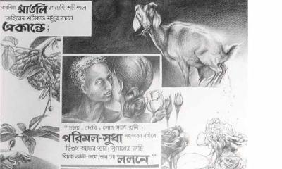 কলাকেন্দ্রে মেঘনাদবধ শিল্প প্রদর্শনী