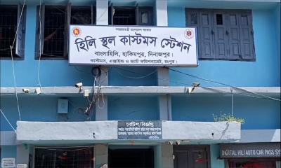 ভারতীয় ব্যবসায়ীদের