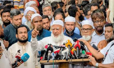 অনুদানের ঘোষণা জামায়াতের