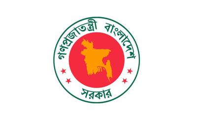 সব শিক্ষাপ্রতিষ্ঠানের জন্য জরুরি নির্দেশনা, প্রজ্ঞাপন জারি