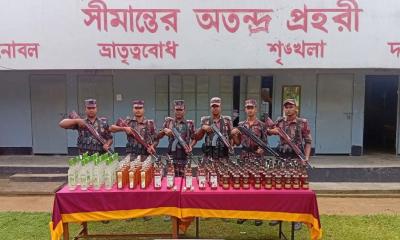 জব্দ