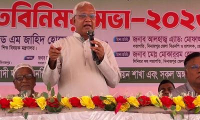 সমাজকল্যাণমন্ত্রী