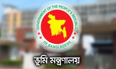 সব উপজেলা ও ইউনিয়ন ভূমি অফিসে বায়োমেট্রিক হাজিরা চালুর নির্দেশ