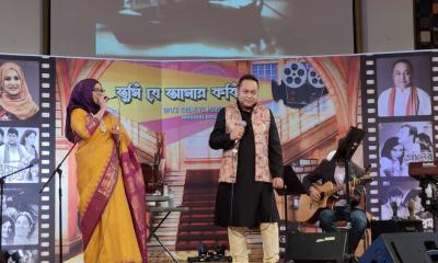 কানাডায় হেমন্তের সন্ধ্যায় সঙ্গীতানুষ্ঠান ‘তুমি যে আমার কবিতা’