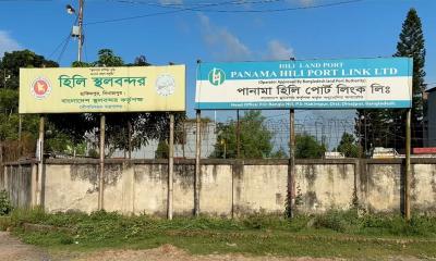 ৫ দিন পর শনিবার থেকে হিলি স্থলবন্দর দিয়ে আমদানি-রফতানি শুরু