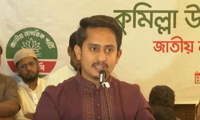 না: সারজিস আলম