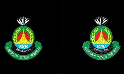 পুলিশের বিশেষায়িত ইউনিট এসআরবির যাত্রা শুরু