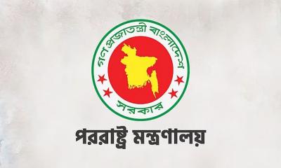 মক্কায় ড্রোন হামলার ঘটনায় বাংলাদেশের কঠোর নিন্দা