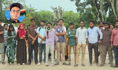 দাবিতে বিক্ষোভ