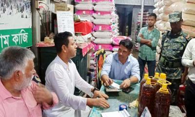 লক্ষ্মীপুরে ৪ প্রতিষ্ঠানকে জরিমানা