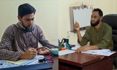 দৌরাত্ম্য, নেই তদারকি