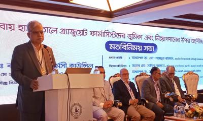 ‘পূর্ণাঙ্গ স্বাস্থ্যসেবা নিশ্চিতে ফার্মাসিস্টের বিকল্প নেই’