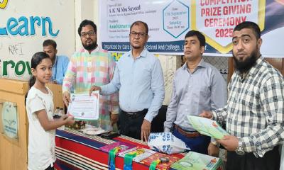 লক্ষ্মীপুরে প্রথমবারের মতো অনুষ্ঠিত ভোকাবুলারি প্রতিযোগিতার পুরস্কার বিতরণ সম্পন্ন