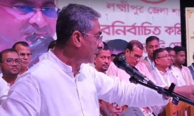 ১৭ বছর রাজনৈতিক হাতিয়ার হিসেবে ব্যবহার করেছে একটি সরকার