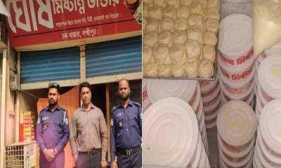 লক্ষ্মীপুরে ঘোষ মিষ্টান্ন ভাণ্ডারকে ৫০ হাজার টাকা জরিমানা
