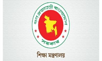 শিক্ষার্থীদের সভা-সমাবেশ ও মিছিলে অংশগ্রহণ বন্ধের নির্দেশ