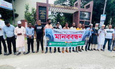 নিরবিচ্ছিন্ন বিদ্যুৎ সরবারাহের দাবিতে লক্ষ্মীপুরে মানববন্ধন