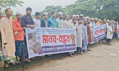 লক্ষ্মীপুরে ওয়াবদা খালের স্রোতে ভাঙছে সড়ক, বাঁধের দাবিতে মানববন্ধন