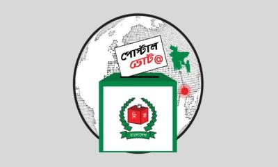 -১ উপনির্বাচনে প্রবাসীদের পোস্টাল ভোটের নিবন্ধন