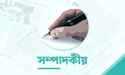 সবার জন্য কল্যাণ ও সমৃদ্ধি বয়ে আনুক