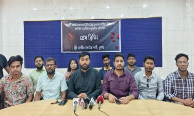 আ.লীগের মিছিলে অংশগ্রহণকারীদের ২৪ ঘণ্টার মধ্যে গ্রেপ্তারের দাবি