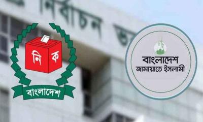 সিইসির সঙ্গে আজ বৈঠকে বসবে জামায়াত