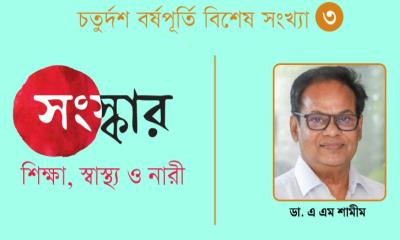 এনআইডির সঙ্গে মেডিকেল সামারি যুক্ত করা জরুরি