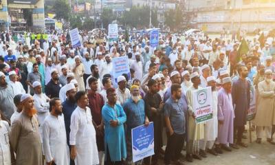 পিআর পদ্ধতিতে নির্বাচনসহ ৫ দফা দাবিতে বিক্ষোভ জামায়াতের
