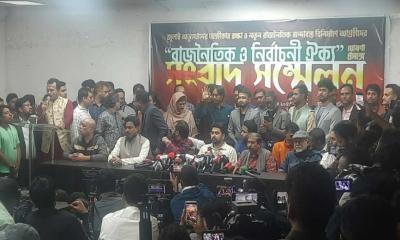‘গণতান্ত্রিক সংস্কার জোট’ নামে নতুন জোট ঘোষণা করলেন নাহিদ ইসলাম